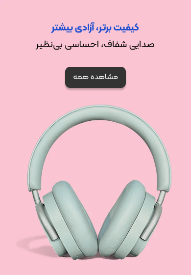 بنر کیفیت برتر