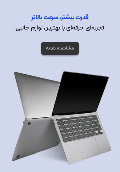 بنر قدرت بیشتر و سرعت بالاتر